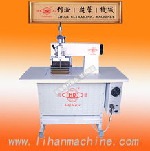 東莞利瀚機械 專業鞋成型機與沖床配套設備解決方案