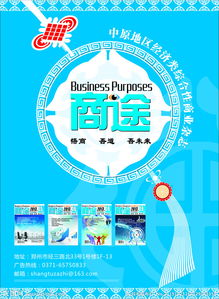 廣告設計、圖片優化與發布策略全攻略